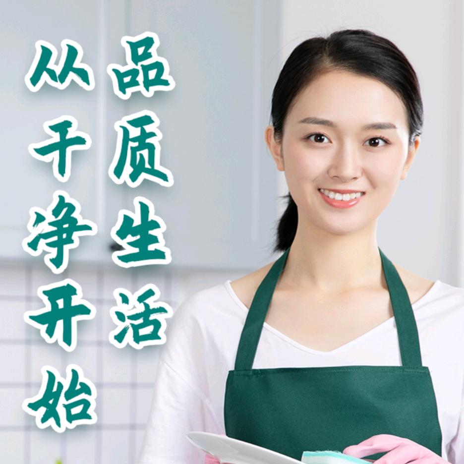 合肥顺宁家政