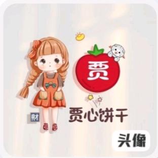 RUI瑞