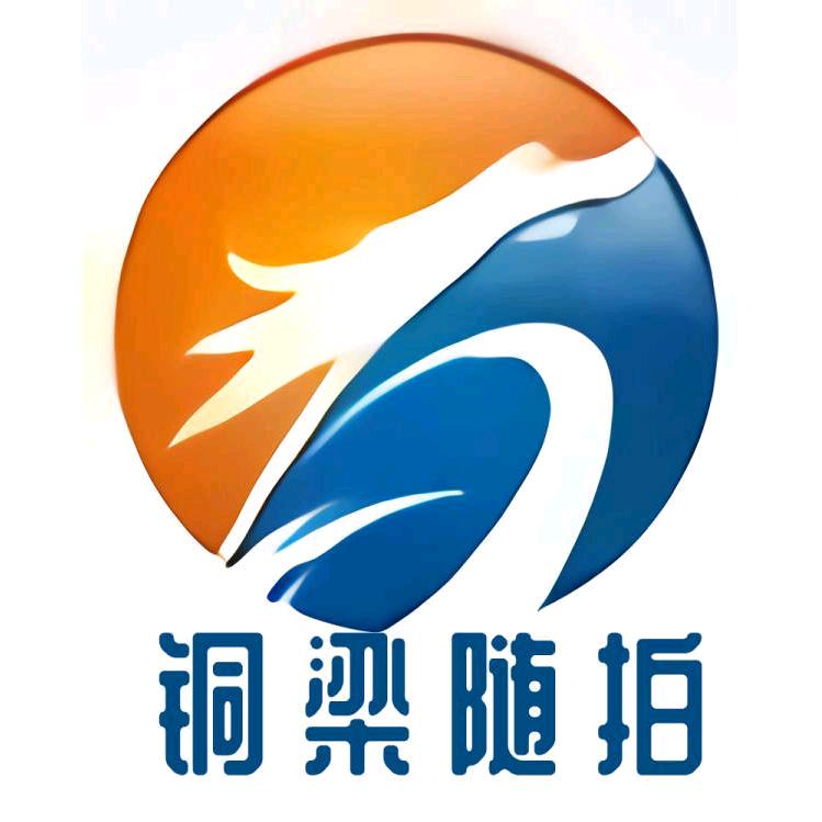 铜梁随拍