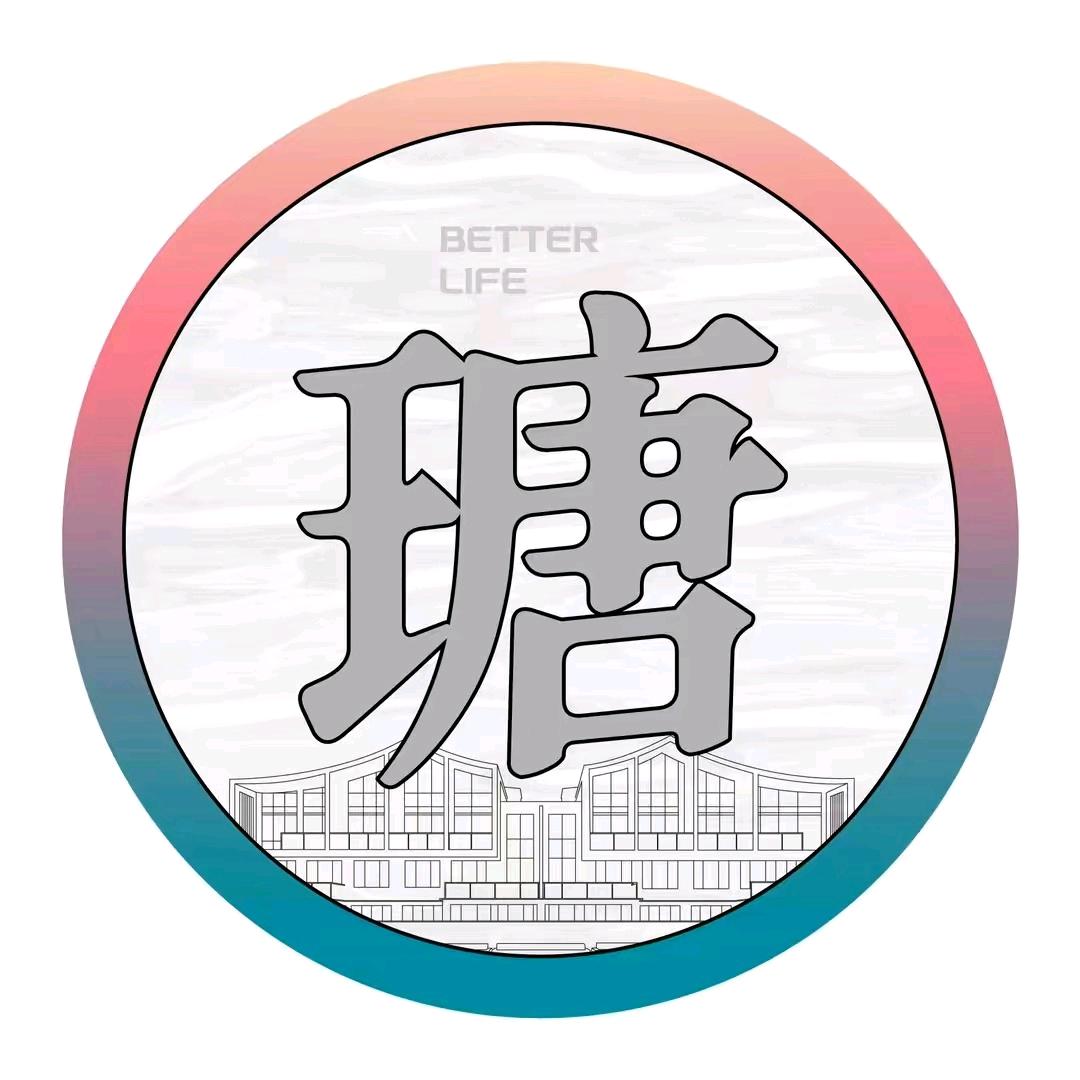 万瑞璟瑭颐养小镇