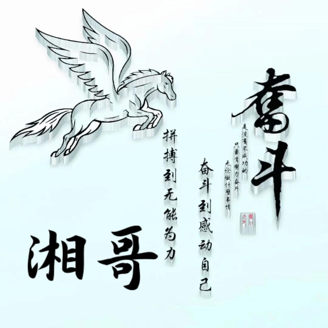 💫ღ🐮宋给我咯