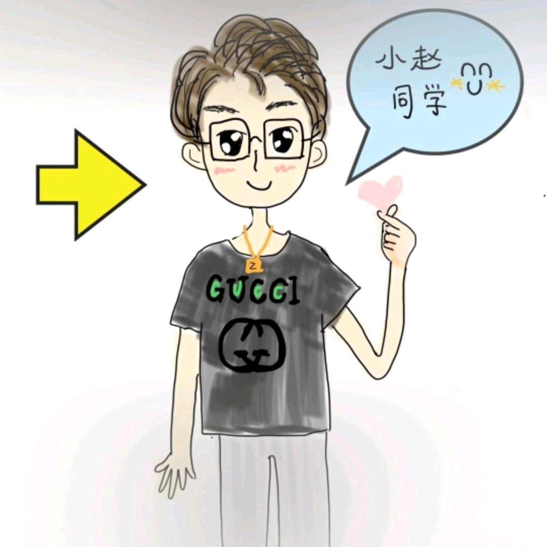 是我錯付了