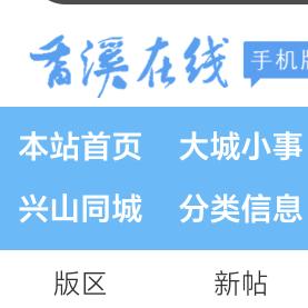 香溪在线程子军