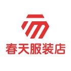 春天大码女装
