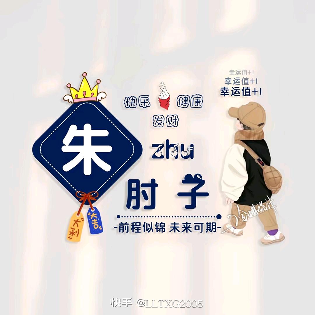 神怡心静