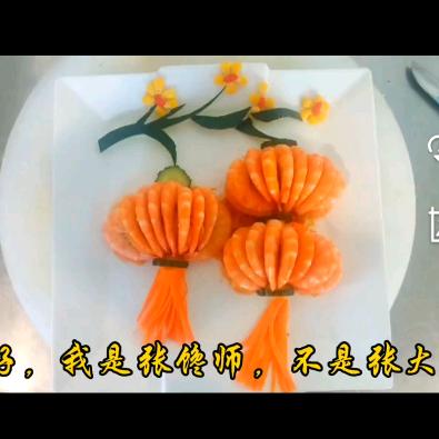张馋师，非遗文化传承人