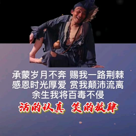 滚滚红尘你和我，