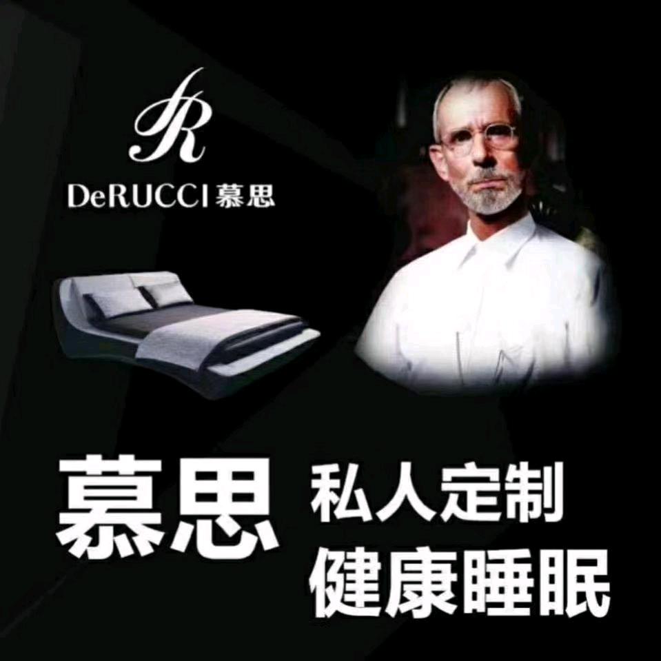 慕思寝具