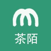 茶陌