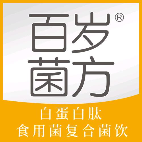 百岁菌方膳食旗舰店