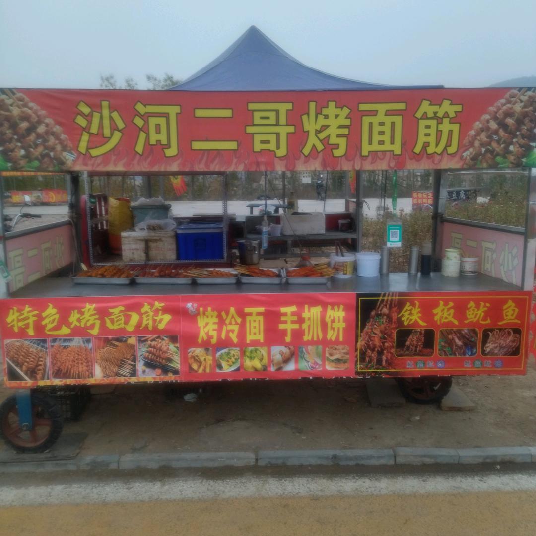 沙河二哥