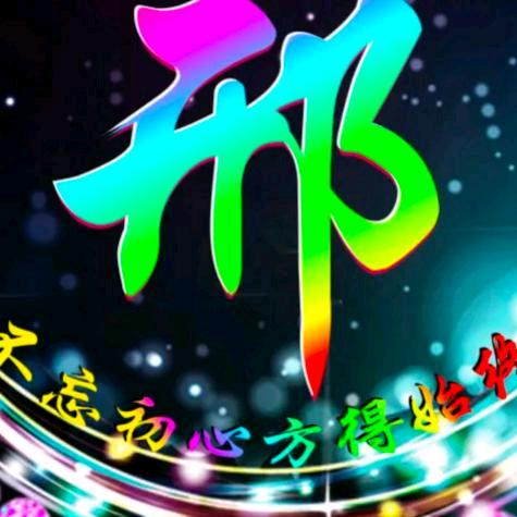 海口龙华陆聚百货店