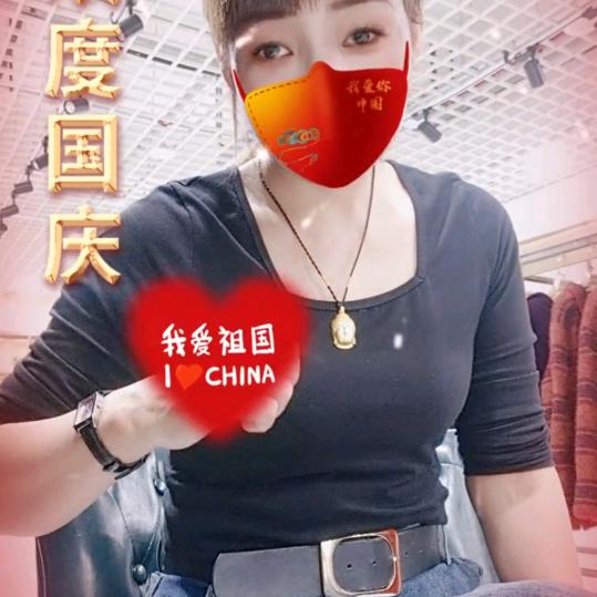 葛梅麻辣羊杂~蒙城