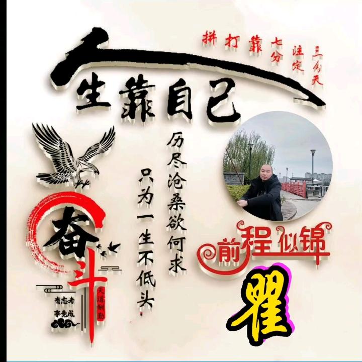(漫步人生)(^O^)瞿:)