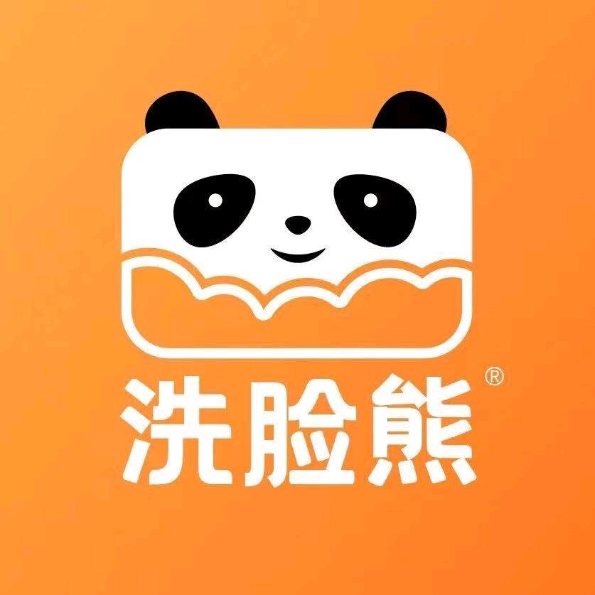 洗脸熊洗脸吧（台前金水南路青青百合南临）