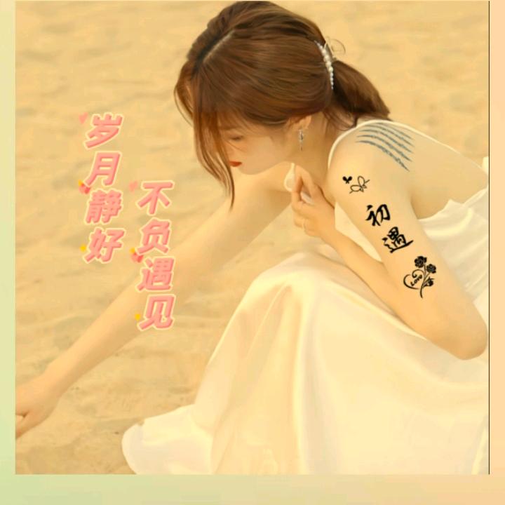ℯ⃝🚬ᝰꫛ你不配ꫀ