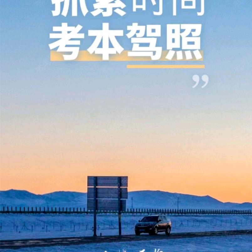 王教练(专业陪练)