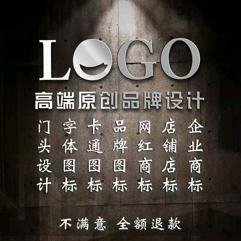 领航商务通讯广告