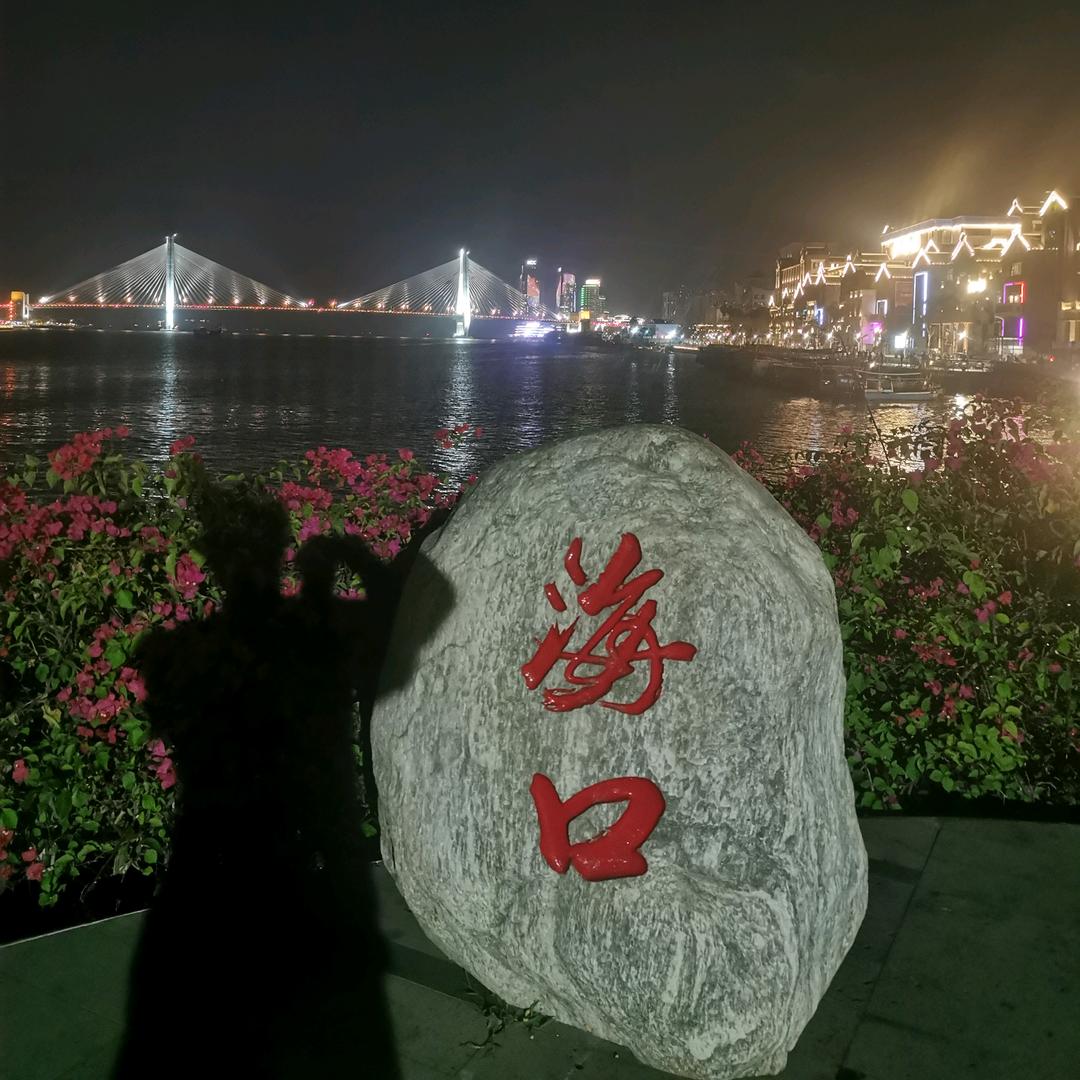 虾苗守护者之筆哥