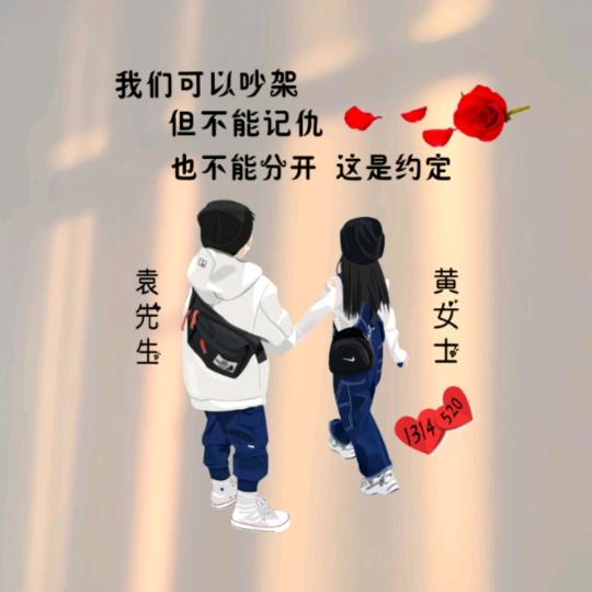 做真实的自己