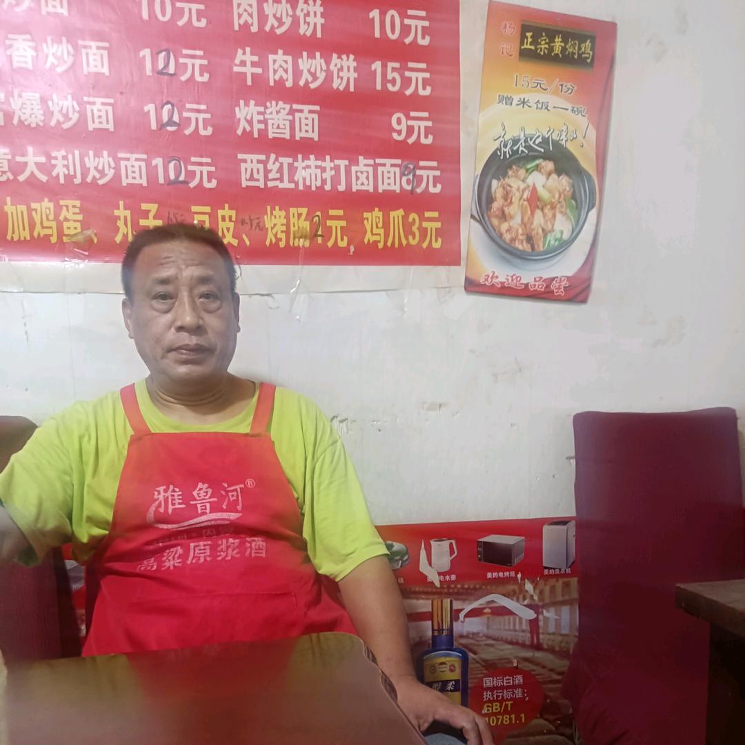 安徽太和板面馆