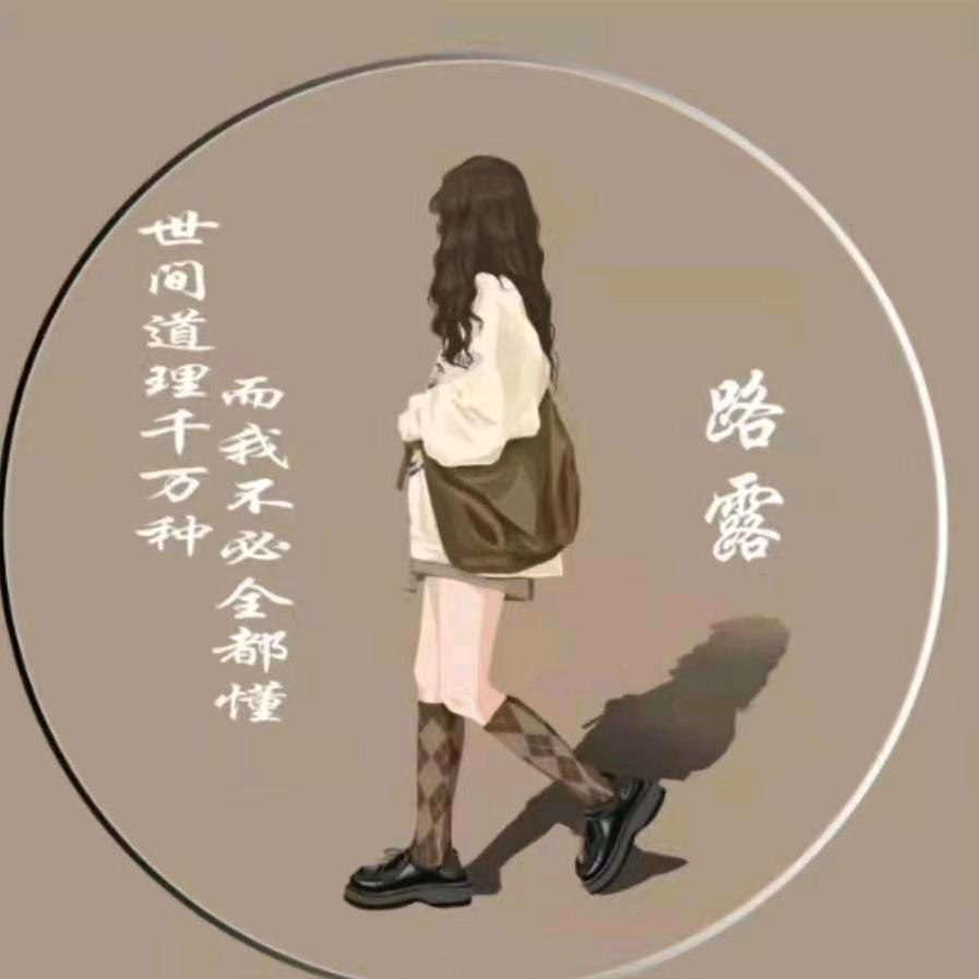 😌雨花石