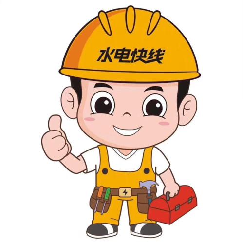 莱芜水电维修张师傅