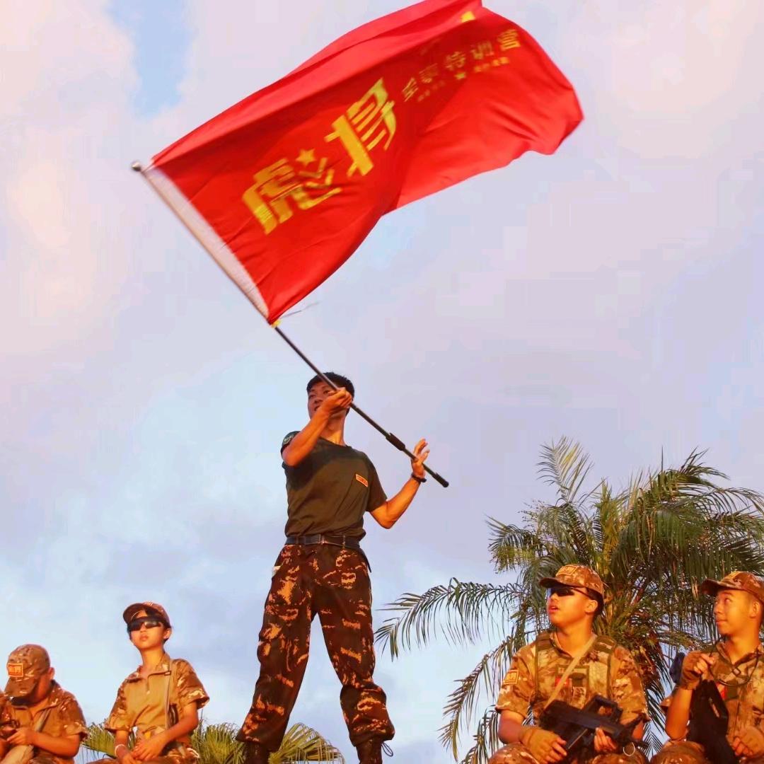 彪将军事夏令营