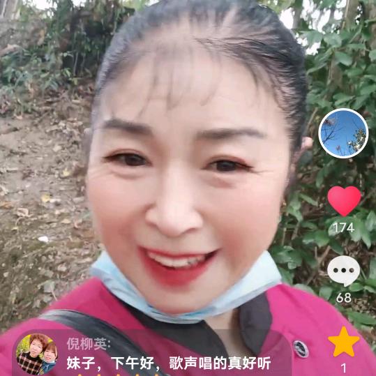 菊妹