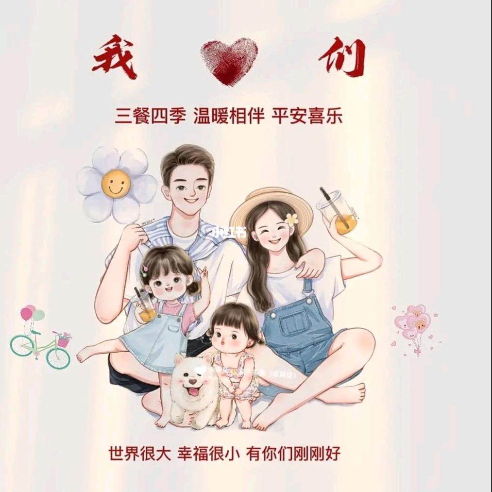 梦娇