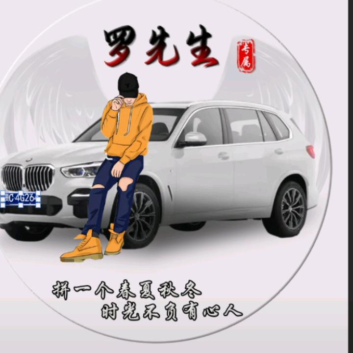 宏鑫商行