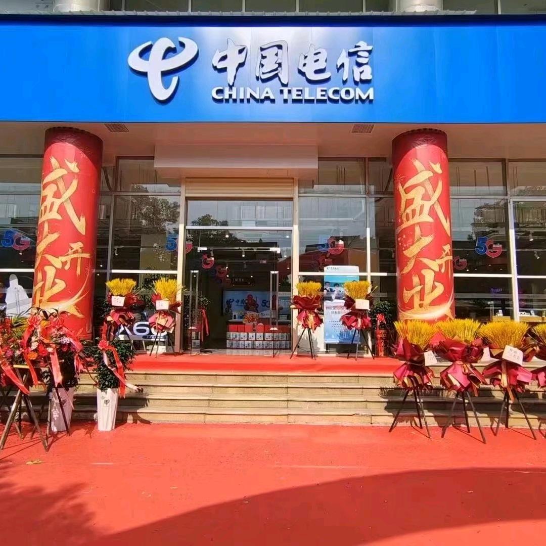 长汀腾飞营业厅%