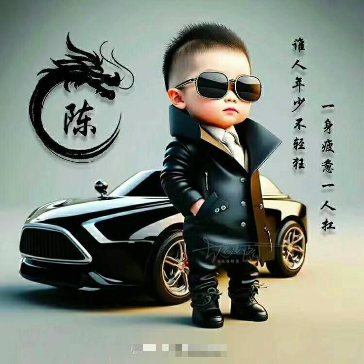 耶嘿