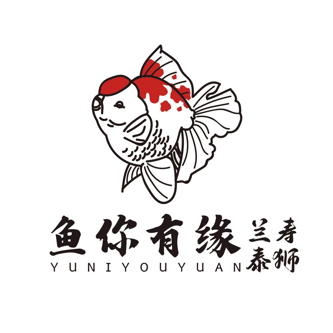 鱼你有缘泰狮兰寿