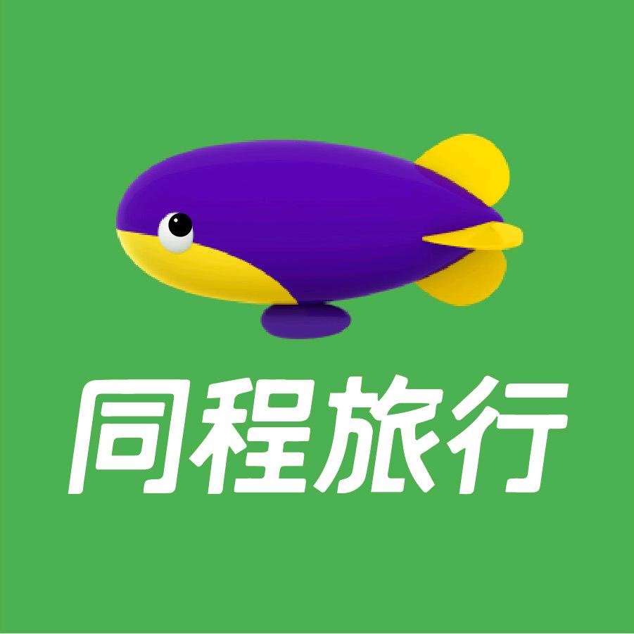 同程旅行纯玩云南