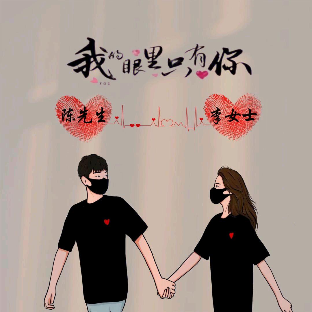 李家姑凉