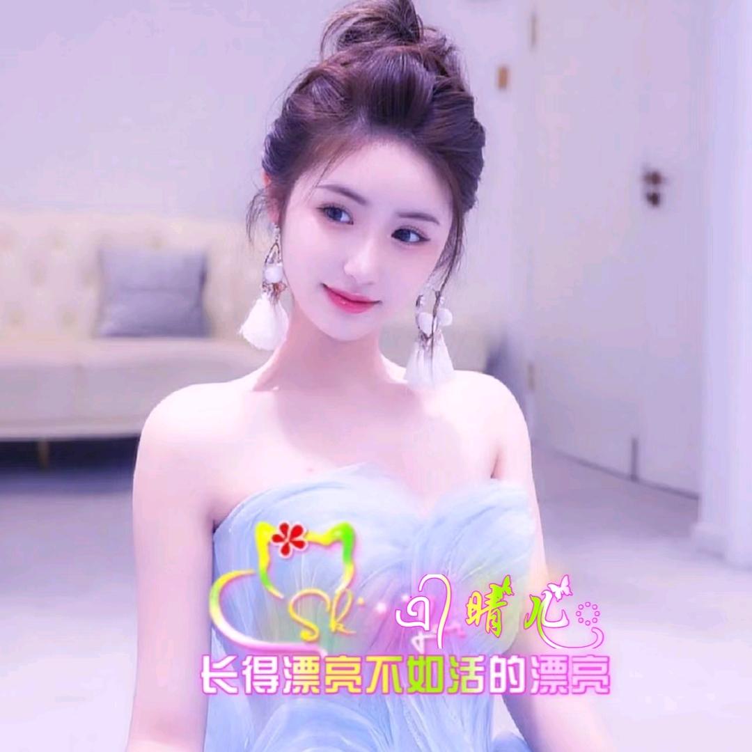 এ᭄晴儿ꦿ⁵²⁰এ