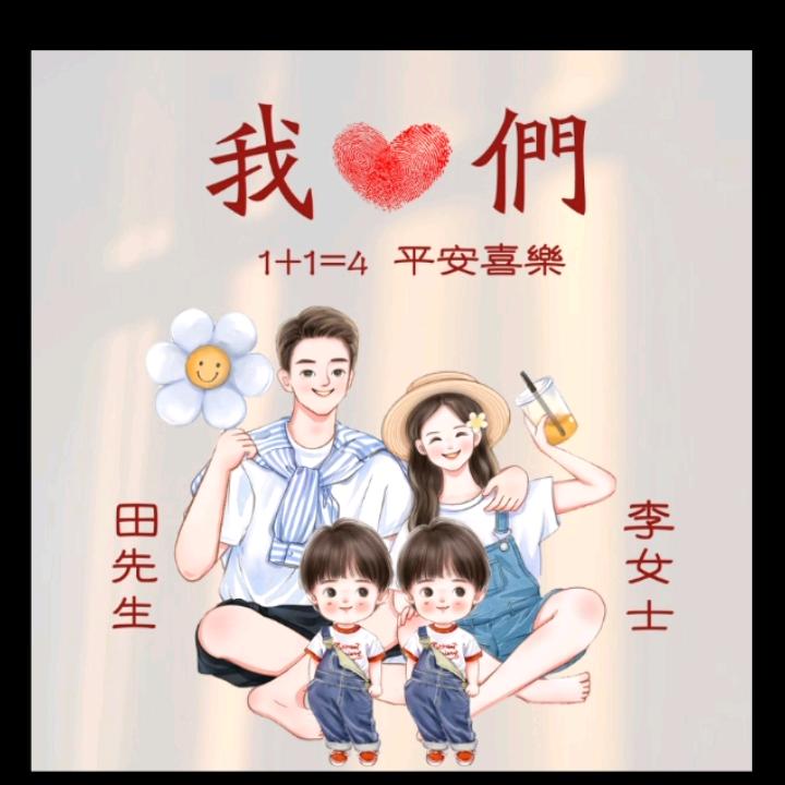 旭凯