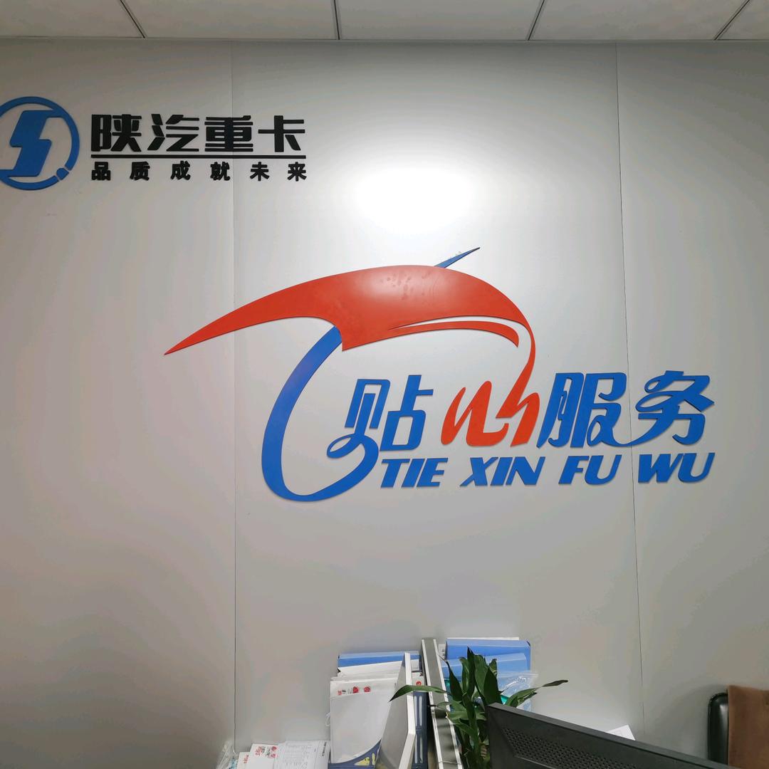 耀捷刘涛