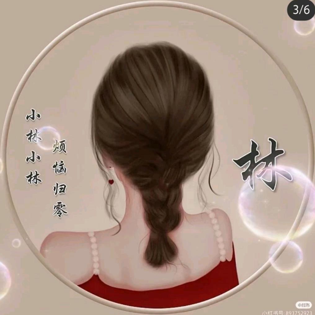 小麻雀