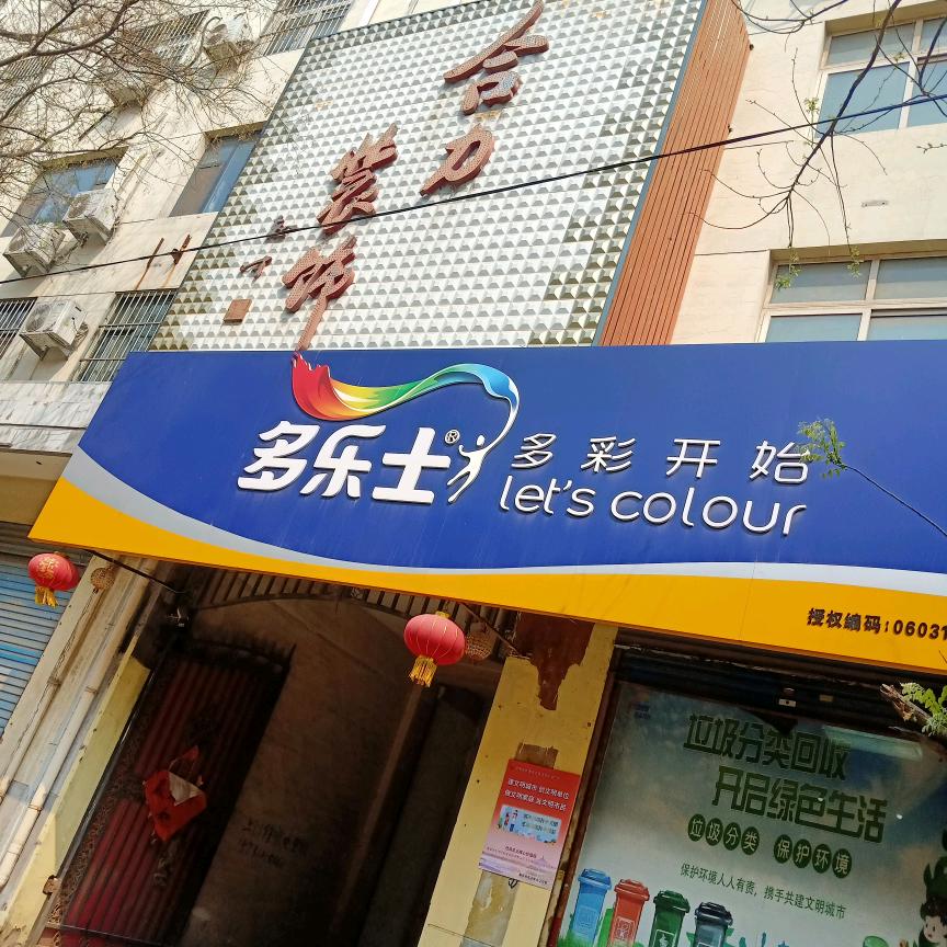 平安健康就好