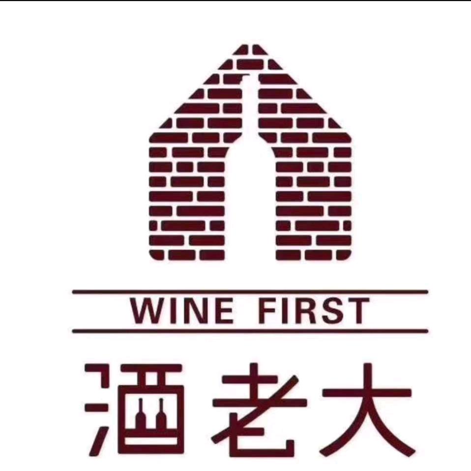 酒老大专营店