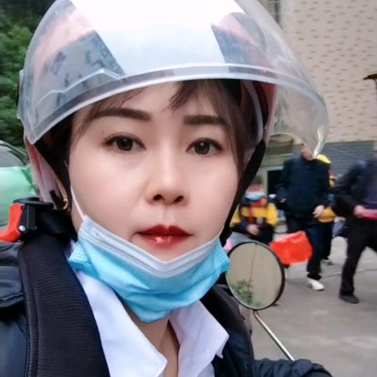 艳萍