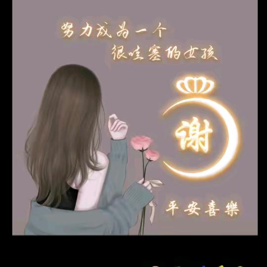 让你欢喜让你忧