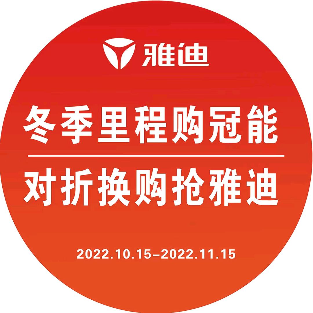 华融和生雅迪