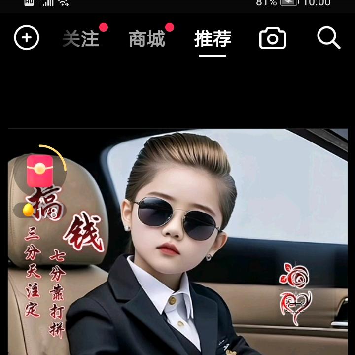 灵芝