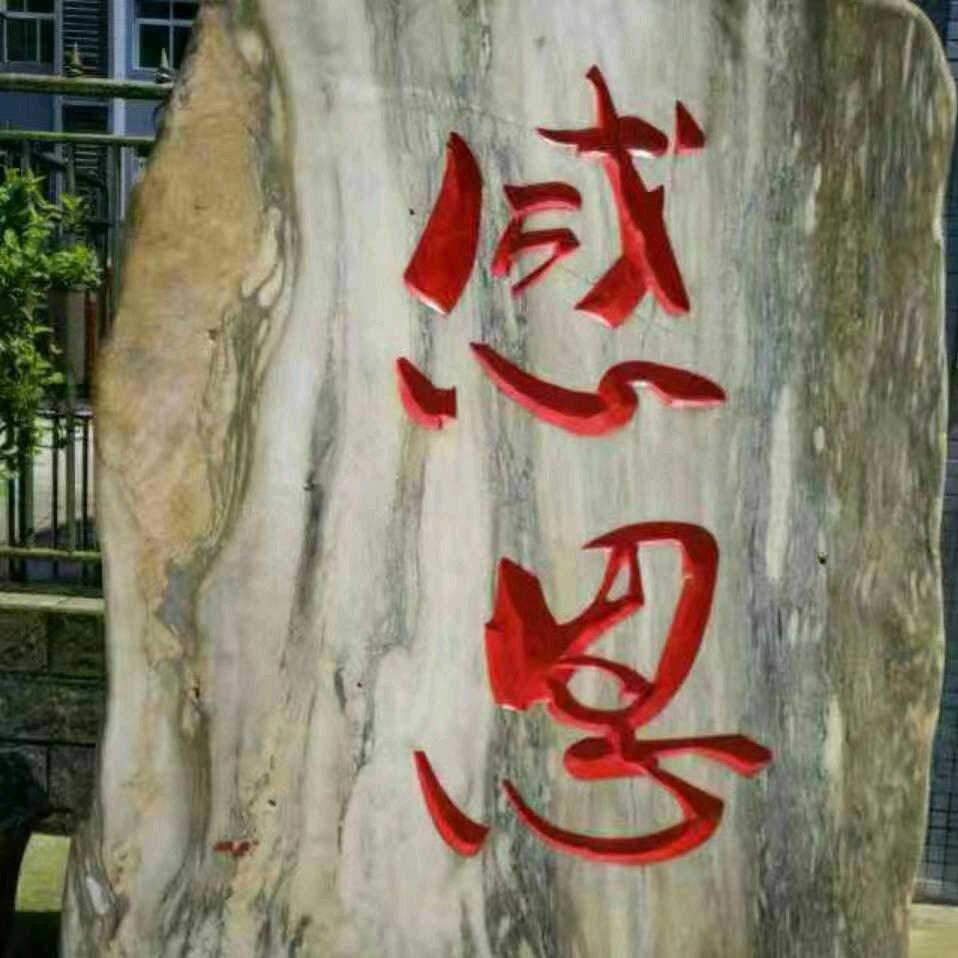 腊肉有李