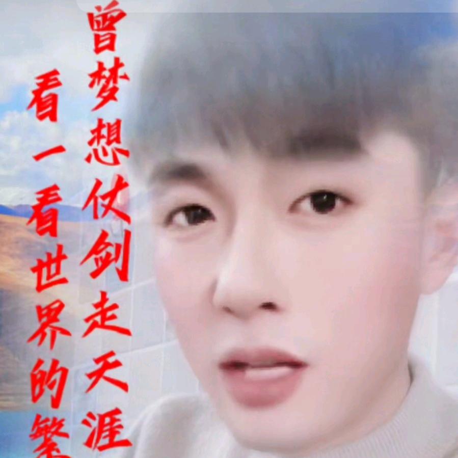 海扬