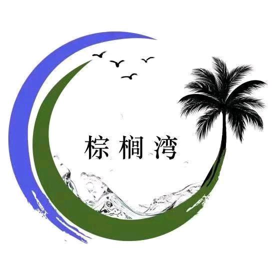 棕榈湾汗蒸温泉酒店002