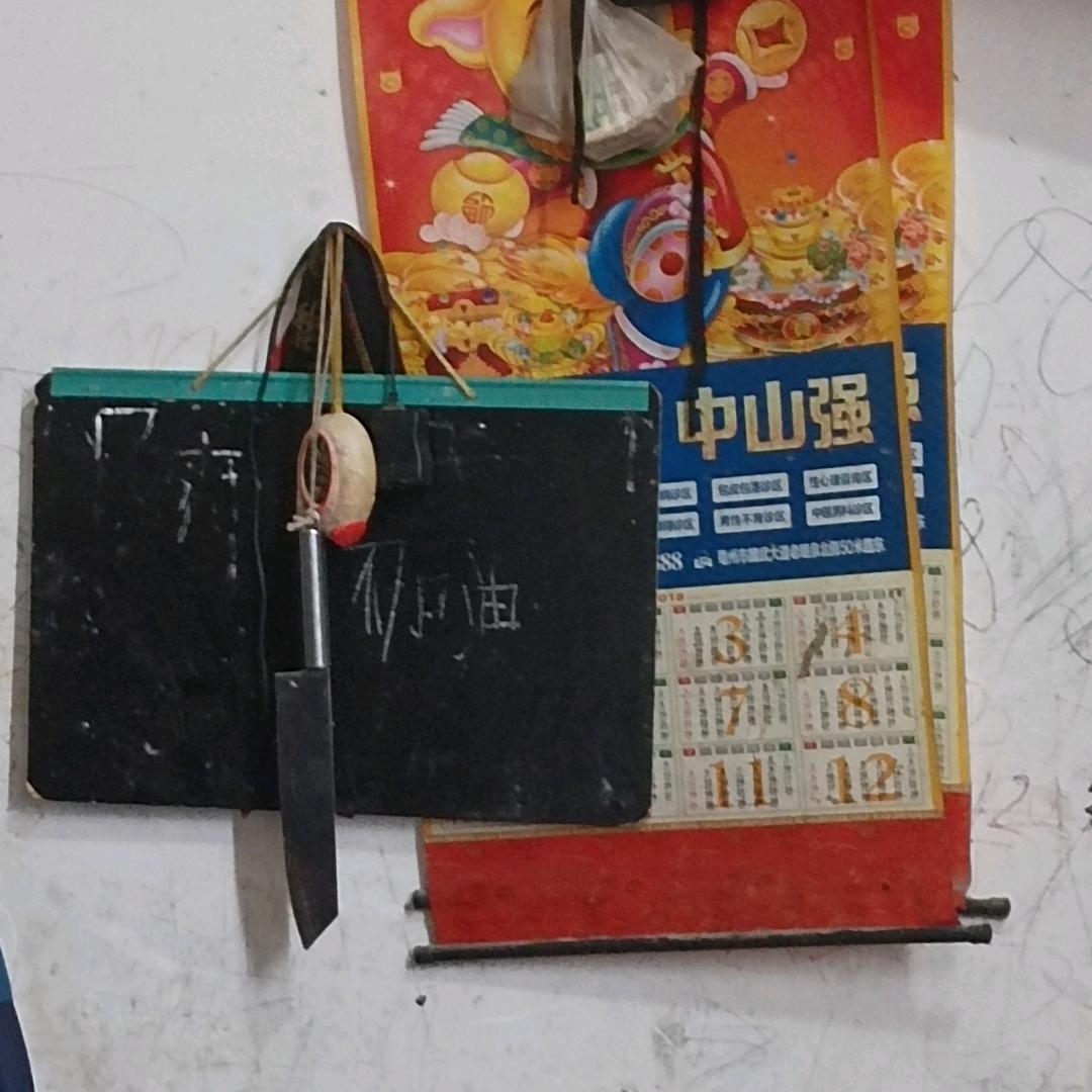 照钦头像